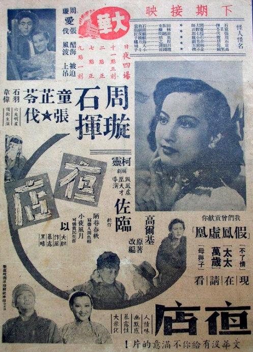 做个假国民-路易斯大学文凭毕业证